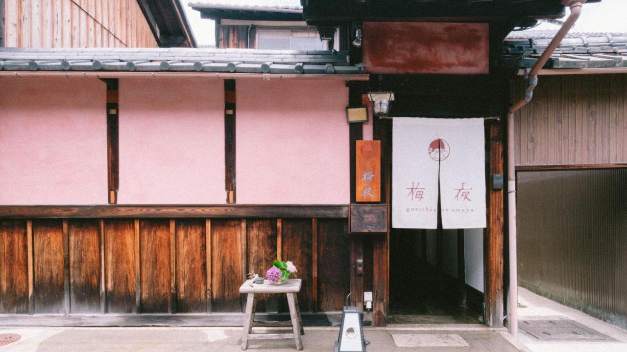 お宿梅夜guesthouse Umeya Kyoto Eksteriør bilde