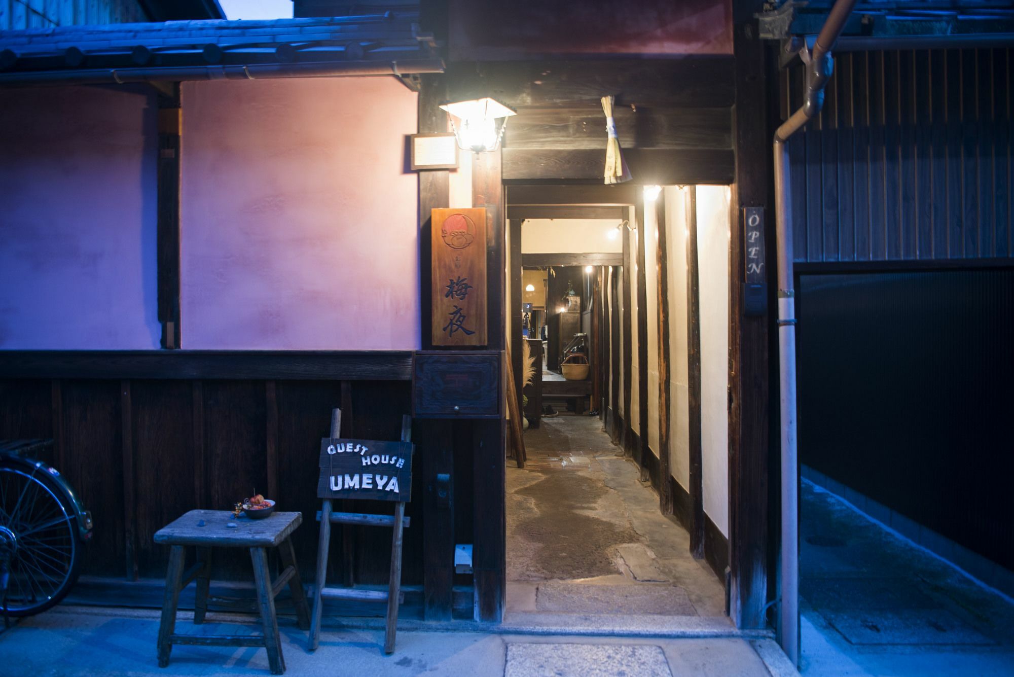 お宿梅夜guesthouse Umeya Kyoto Eksteriør bilde